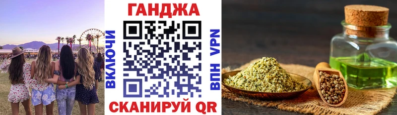 Где купить наркоту Удачный Каннабис  A-PVP  ГАШИШ  COCAIN 