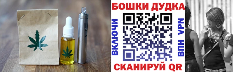 дарнет шоп Удачный Печенье с ТГК марихуана