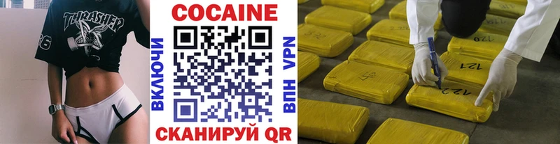 Cocaine 98%  дарнет шоп  Удачный 