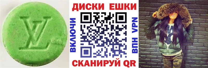 Экстази louis Vuitton  Удачный 