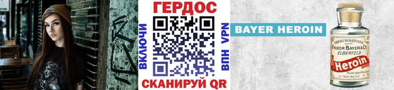 ГЕРОИН гречка ОМГ ОМГ ссылка Удачный как найти наркотики