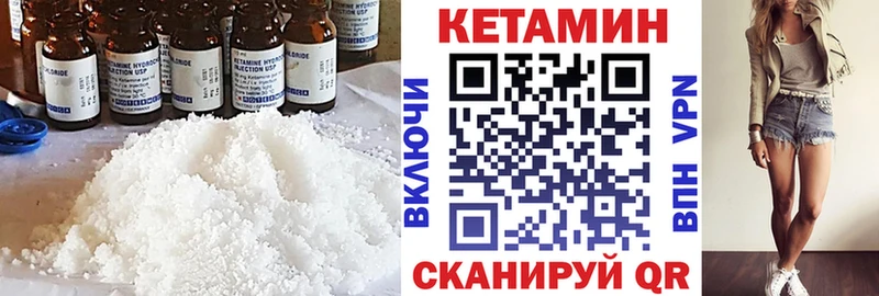 купить  сайты  Удачный  Кетамин ketamine 