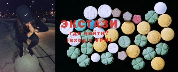 бутик Ладушкин