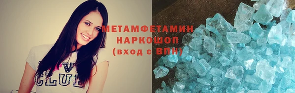прущая мука Березники