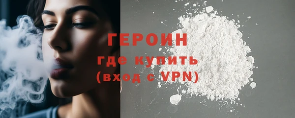 MESCALINE Домодедово