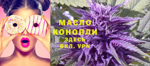 марки nbome Одинцово