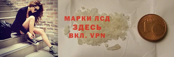 ALPHA PVP Лихославль