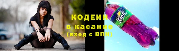 ALPHA PVP Лихославль
