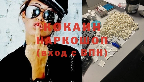 MESCALINE Домодедово