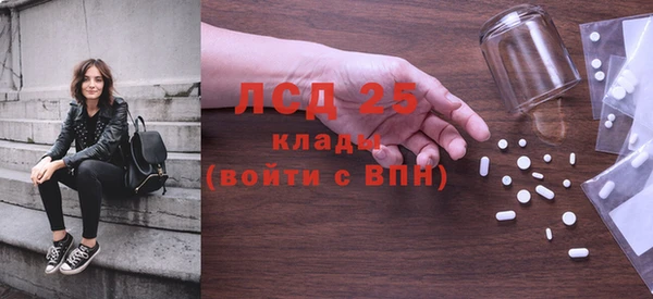 прущая мука Березники