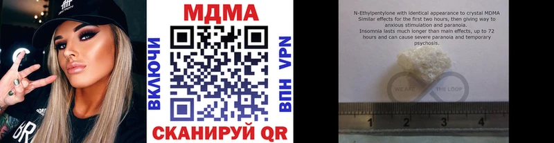 блэк спрут онион  наркошоп  мориарти телеграм  МДМА молли  Удачный 