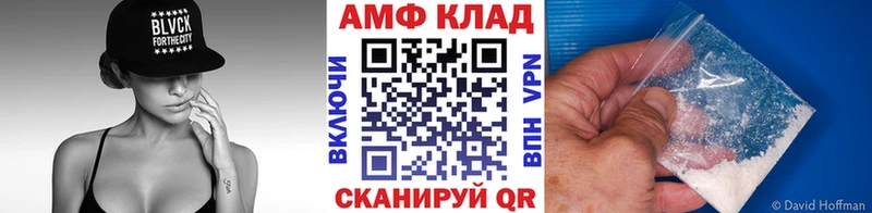 МЕТАМФЕТАМИН Methamphetamine  где можно купить наркотик  Удачный 