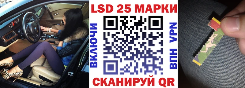 Марки 25I-NBOMe 1,5мг  блэк спрут ссылка  Удачный 