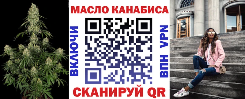 Дистиллят ТГК концентрат  дарнет шоп  Удачный 