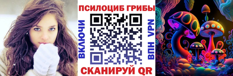Галлюциногенные грибы прущие грибы  Удачный 